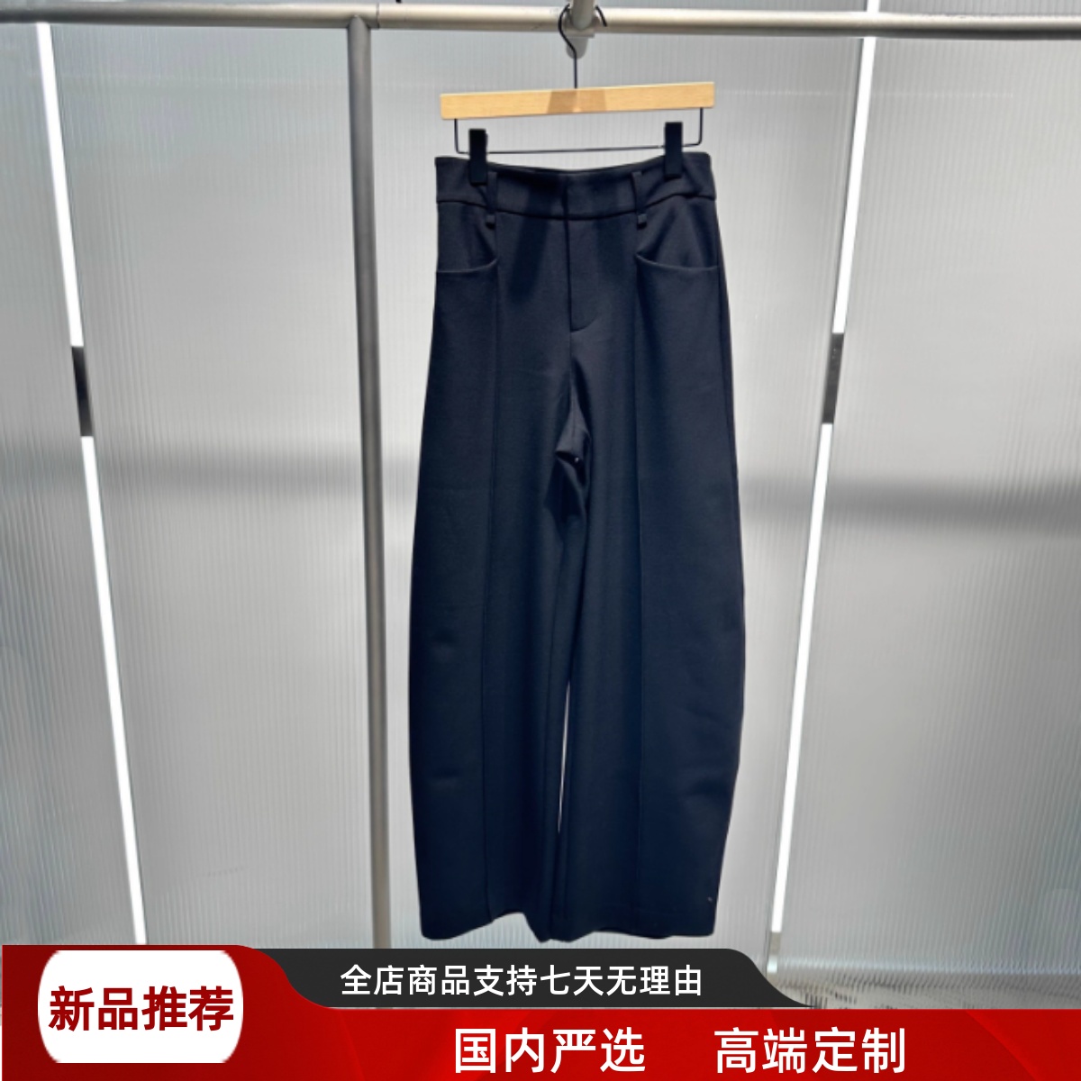 艾诺丝2025冬季新款女装宽松简约显瘦阔腿休闲弯刀裤长裤AR304111