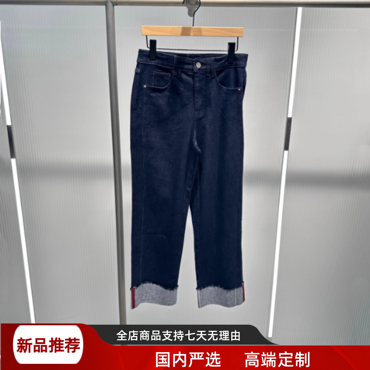 现货艾诺丝2025秋季新款女装时尚撞色卷边休闲直筒牛仔裤AR324110