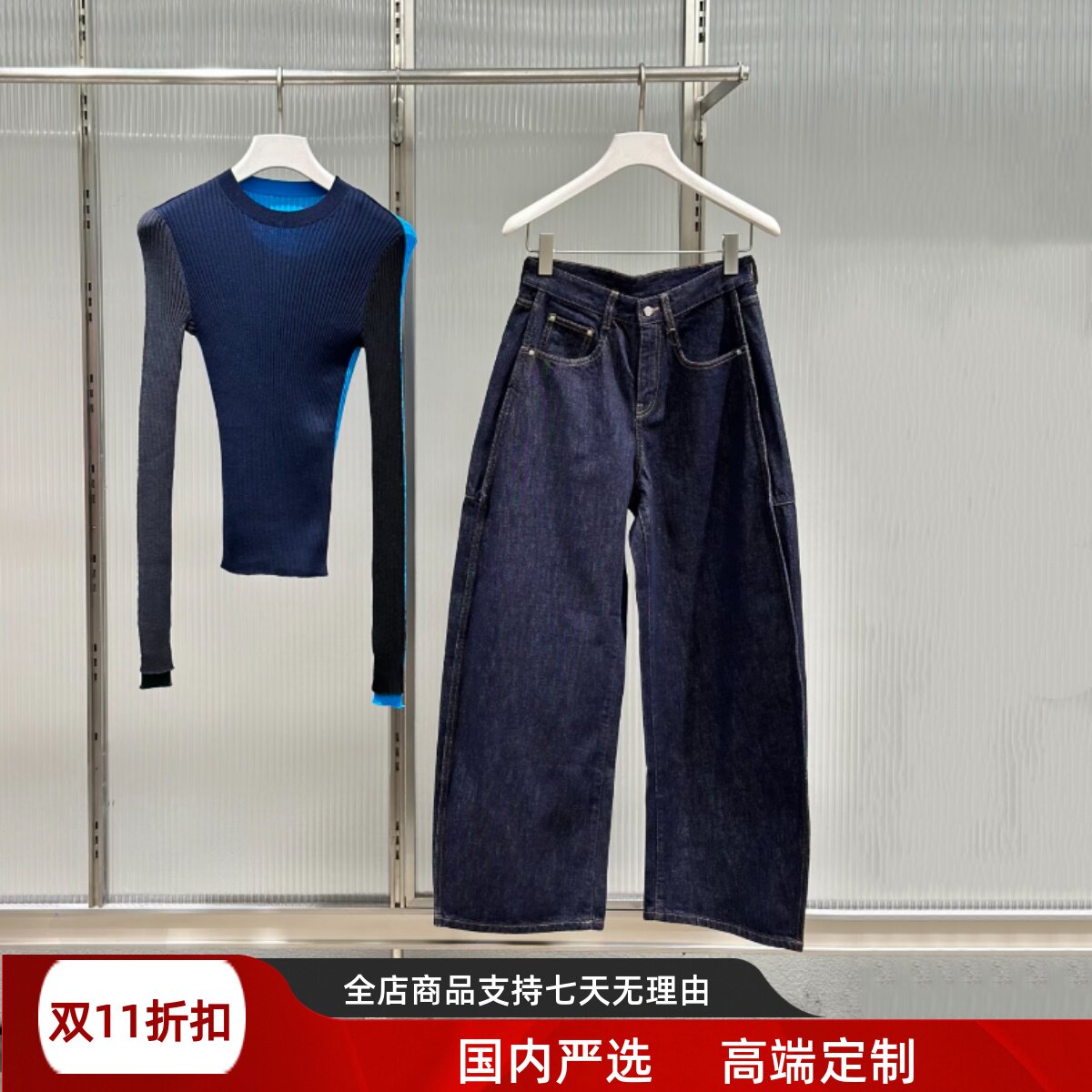 现货江南同款2025冬季新款宽松香蕉弯刀裤休闲牛仔长裤 5P0E14980