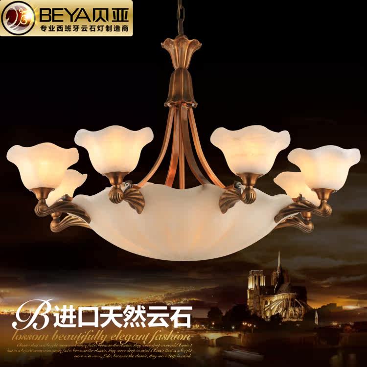 贝亚客厅卧室欧式云石吊灯全铜