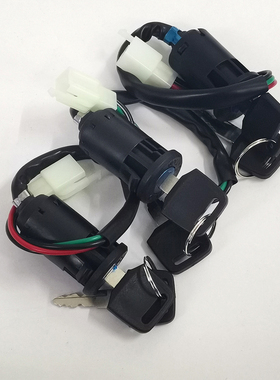 洗地机配件超宝HY50B3电门锁电启动点火开关钥匙改装配件原装现货