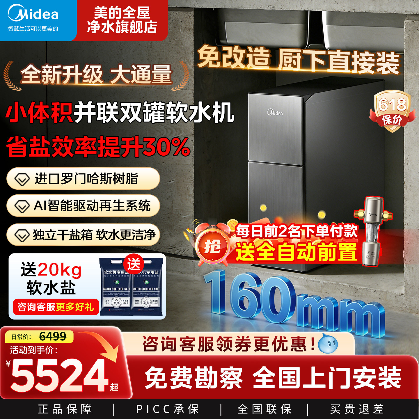 ����ȫ�������������ˮ�����ð�ɫ  3520.01Ԫ