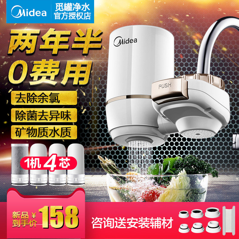 ÃÀµÄË®ÁúÍ·¾»Ë®Æ÷¼ÒÓþ»Ë®»úÖ±Òû³ø·¿ÂËË®Æ÷ǰÖþ»»¯×ÔÀ´Ë®¹ýÂËÆ÷