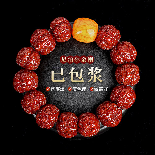 尼泊尔机刷大金刚菩提子手串五瓣爆肉包浆玉化普提佛珠男手链