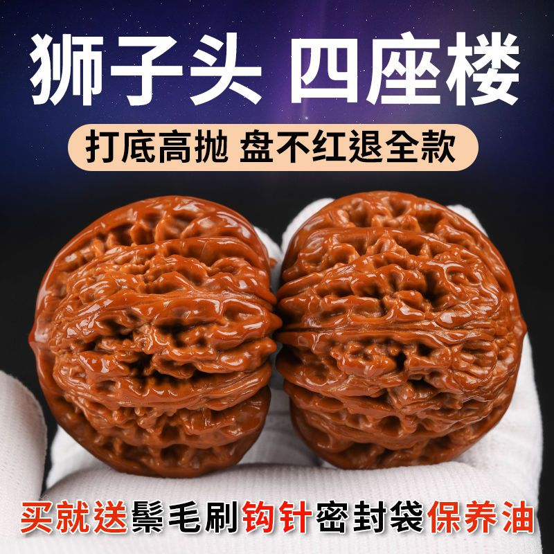 核桃官帽四座楼手把件把玩手盘特大手玩麒麟纹古玩