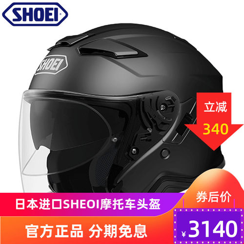 日本复古摩托车价格 多少钱