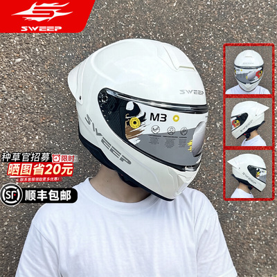 SWEEP摩托车头盔M3全盔