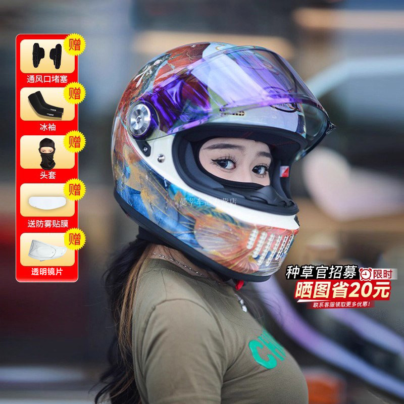 ava王朝复古头盔四季通用