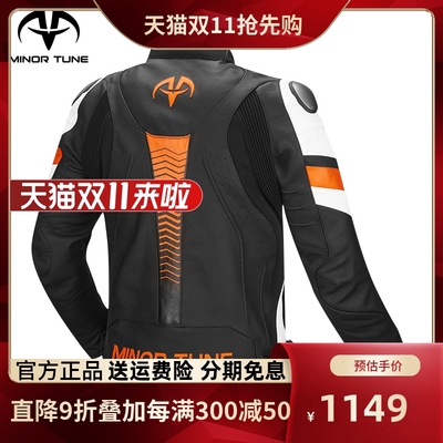 小调子子午线摩托车骑行服皮衣护具防摔牛皮赛车骑行机车服四季