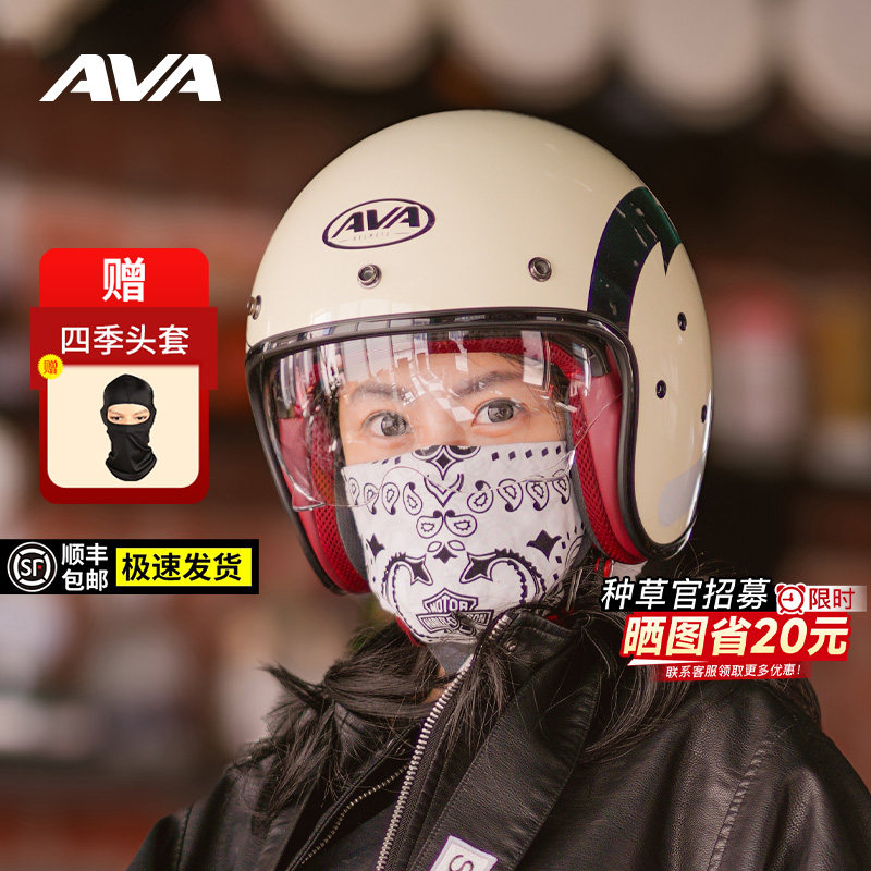 AVA复古半盔摩托车头盔男女四季图片