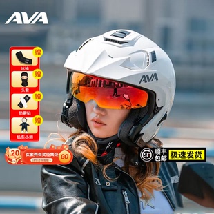 AVA头盔摩托车四分之三盔男女双镜片机车组合盔夏季 半盔JET四季