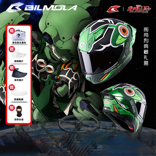 比尔莫拉(BILMOLA)高达摩托车头盔四分之三半盔联名机车全盔四季
