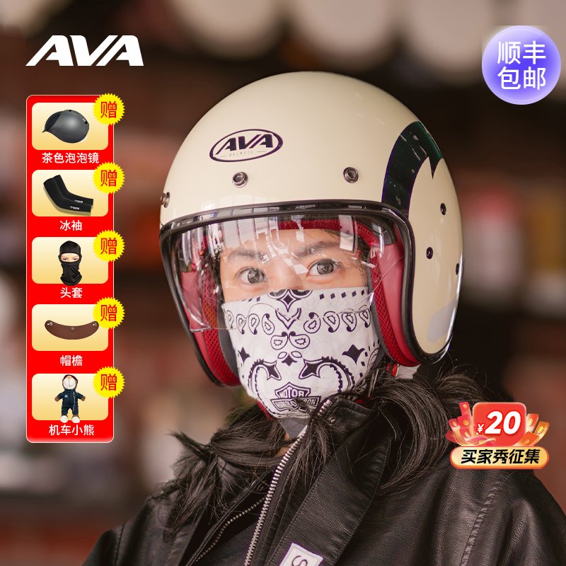 AVA复古半盔摩托车头盔男女四季