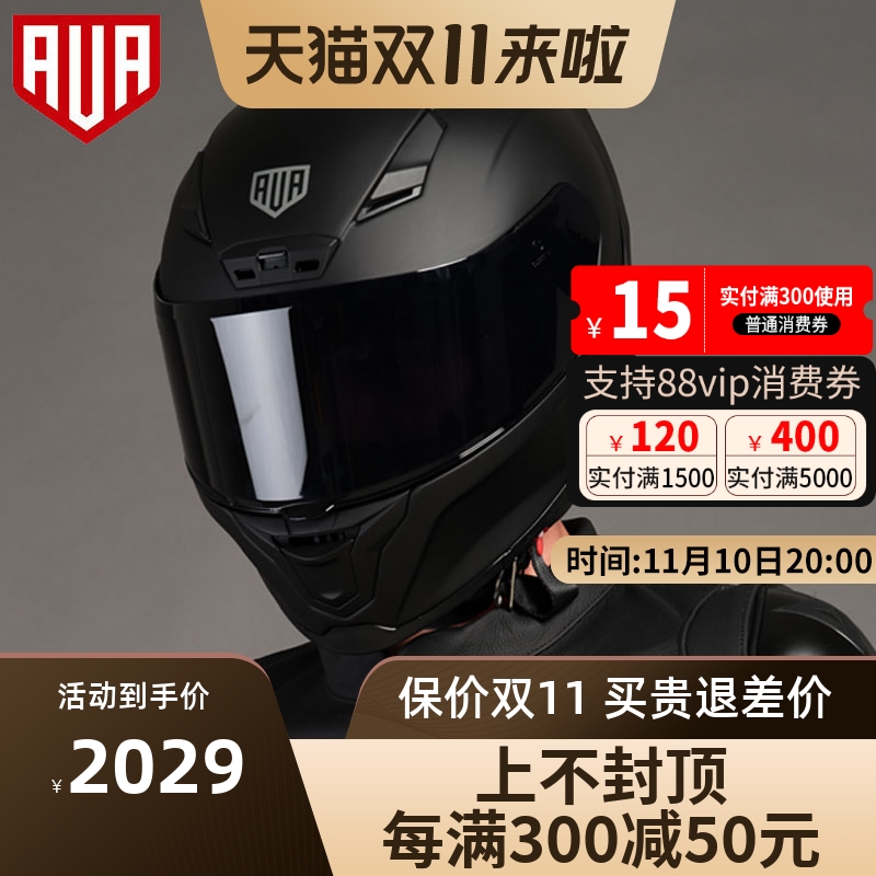 ava闪电黑武士碳纤维摩托车头盔男女全盔冬季机车赛车四季个性酷