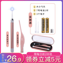 婴儿挖耳勺宝宝专用掏耳勺发光软头婴幼儿扣儿童挖耳朵神器带灯镊