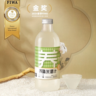 米婆婆养味米酒汁960ml米酒无米醪糟湖北特产酒酿小甜酒米酿低度