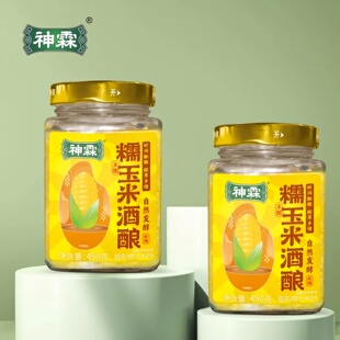 神霖孝感米酒糯玉米酒酿450g每瓶月子醪糟米酒湖北孝感米酒特产