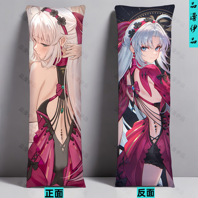 鸣潮珂莱塔等身抱枕二次元卧室床上来图定制条形公仔玩偶生日礼物