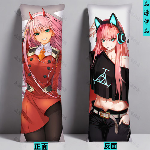 DARLING in the FRANXX国家队02等身抱枕可定制长条睡觉枕头2way