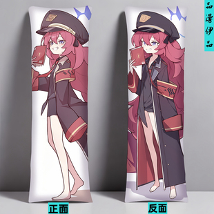 碧蓝档案枣伊吕波等身抱枕卧室床上来图定制条形公仔玩偶生日礼物