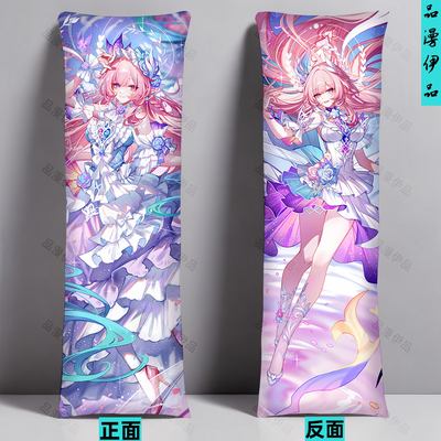 崩坏星穹铁道昔涟Cyrene等身抱枕长条夹腿礼物床上靠背枕生日礼物