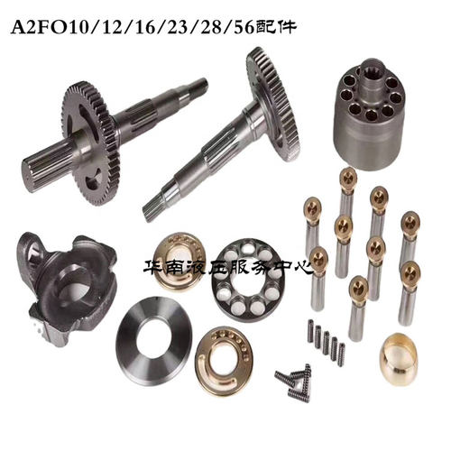 力士乐A2FO10/12/16/23/28/32柱塞泵配件A2FM A2FE广州深圳维修