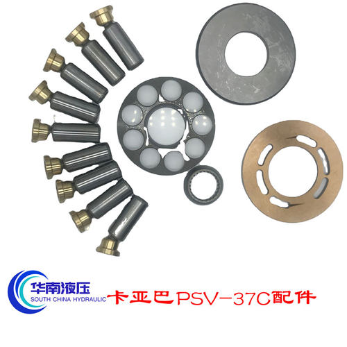 卡亚巴 PSV-37C液压泵泵胆配油盘回程盘球铰止推板维修挖掘机配件