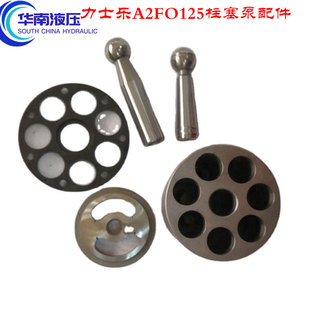 PBB05轴向柱塞泵A2FO125配件 61R 华德力士乐款 液压柱塞泵A2FO125