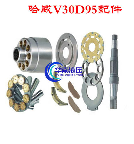 哈威 V30D95 V30Z95 缸体柱塞滑靴配油盘回程盘液压泵维修配件