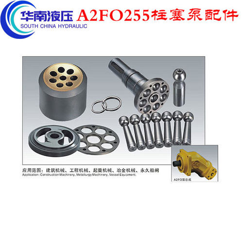 力士乐液压泵A2FO250/61L-VAB05 A2FO250/61L-VZB柱塞泵维修配件