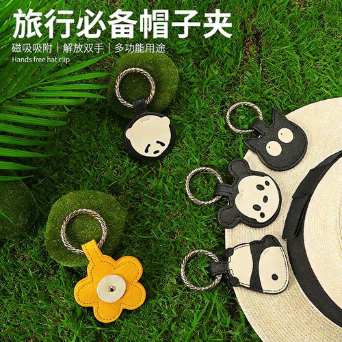 VANTOO熊猫强磁吸帽夹收纳外出
