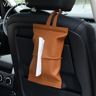 VANTOO车载纸巾挂袋高级感薄款座椅悬挂车用简约汽车抽纸挂式