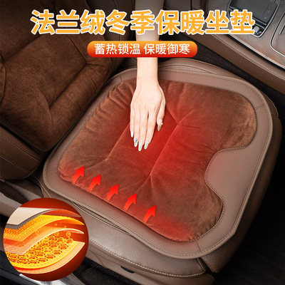 VANTOO法兰绒车载保暖座套