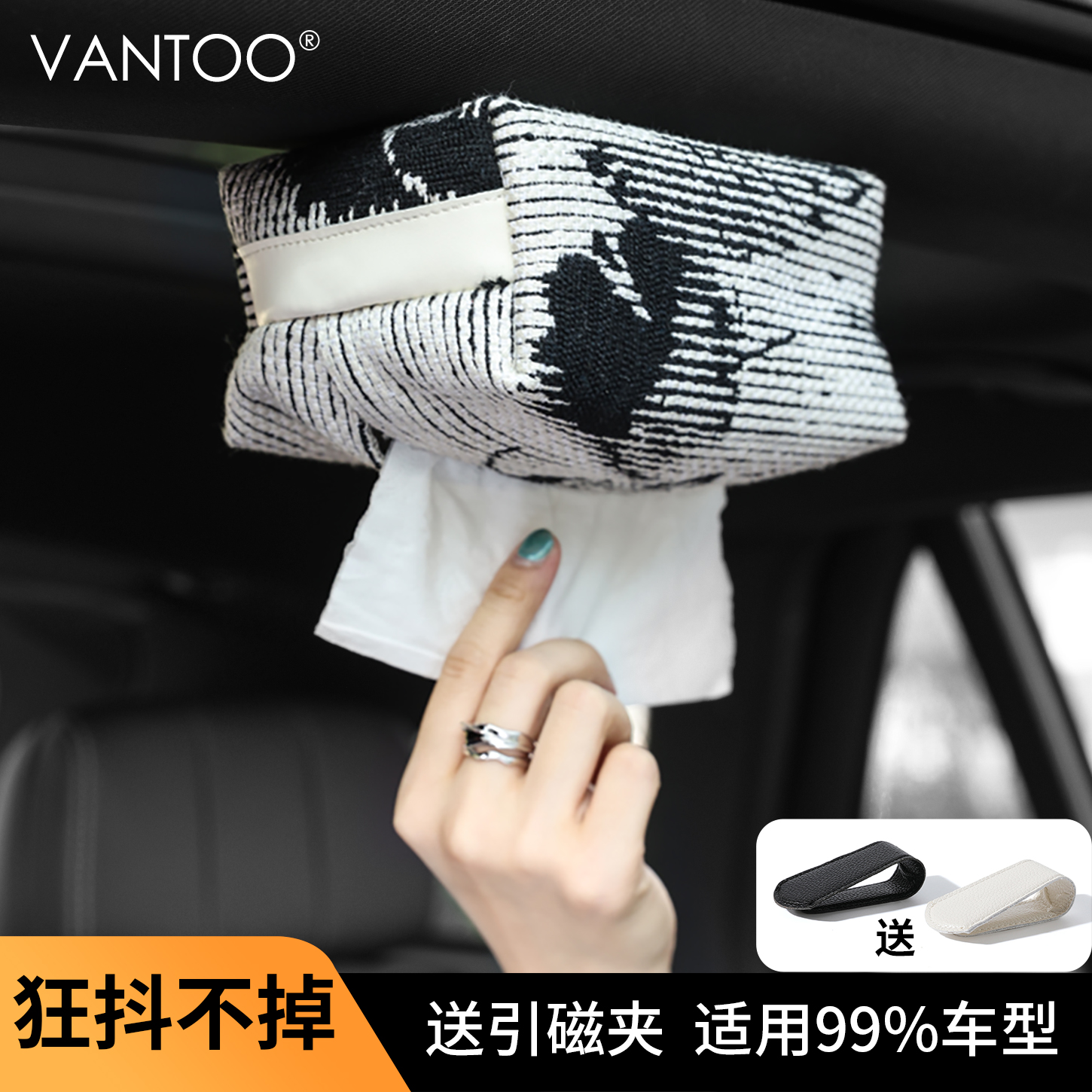 法式轻奢高级感布艺车载纸巾盒