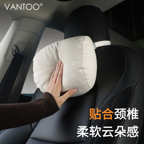 VANTOO迈巴赫同款汽车头枕