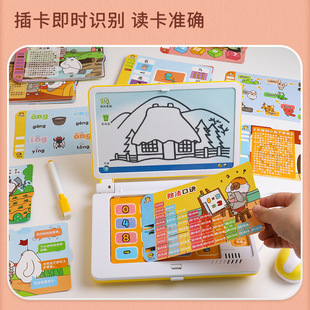 儿童早教机插卡片式点读机3-6岁拼音学习机婴幼儿小电脑玩具发声