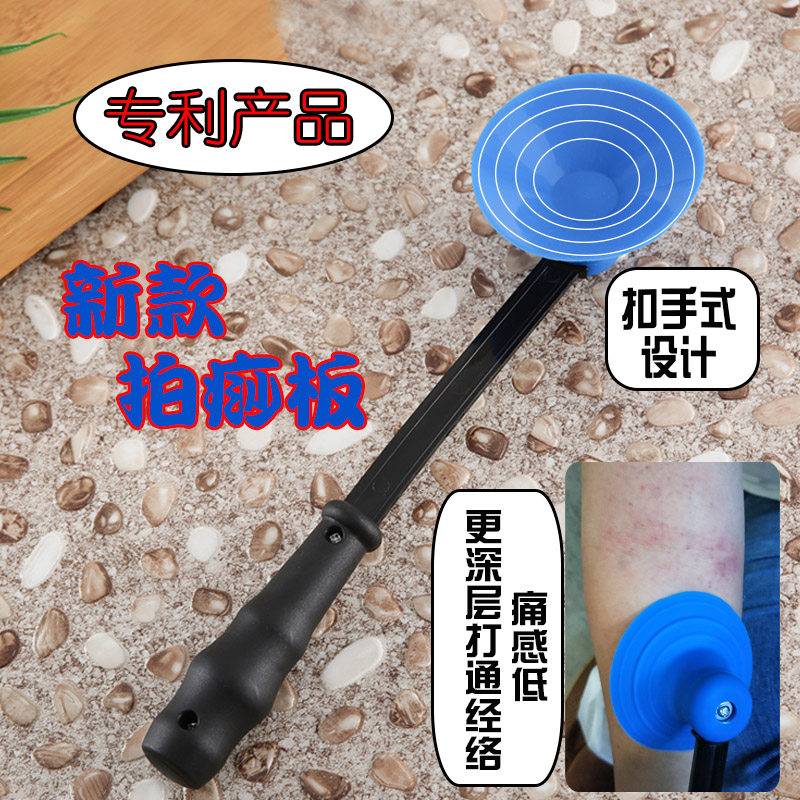 吸盘经络拍打棒经络养生健康锤拍痧板养生拍硅胶无痛拍全身通络拍在类目 个人护理/保健/按摩器材, 按摩器材, 按摩棒/锤中 - 来自Buy2taobao.com提供专业的淘宝代购服务