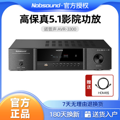 家用5.1影院蓝牙唱歌功放