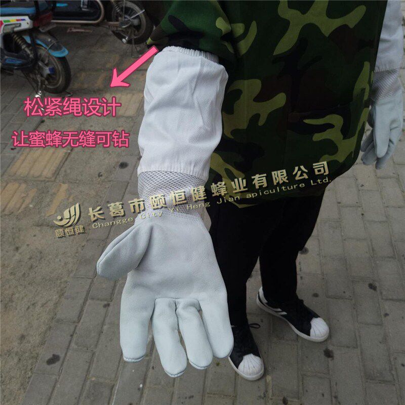 蜂具防蜂衣养蜜蜂防护衣服手套加厚养蜂工具全套连体防峰衣防蜂服在类目 传统滋补营养品, 蜂产品, 其它蜂产品中 - 来自Buy2taobao.com提供专业的淘宝代购服务