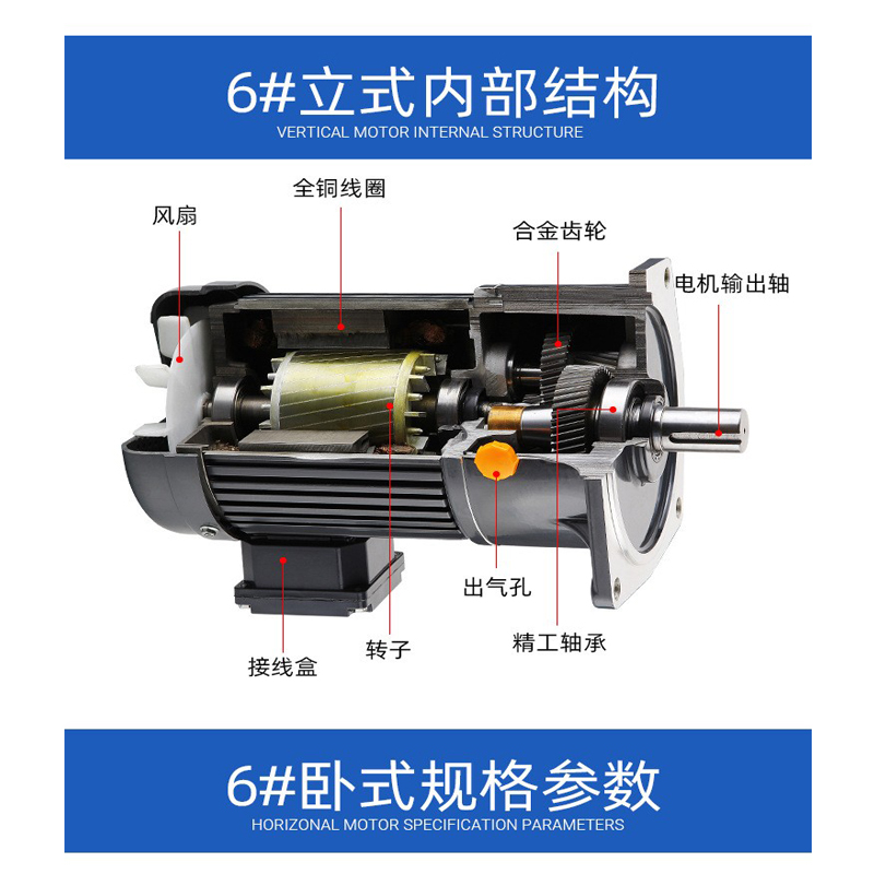 天力三相齿轮减速电机380V立卧式调速单相220交流带刹车100-3700W