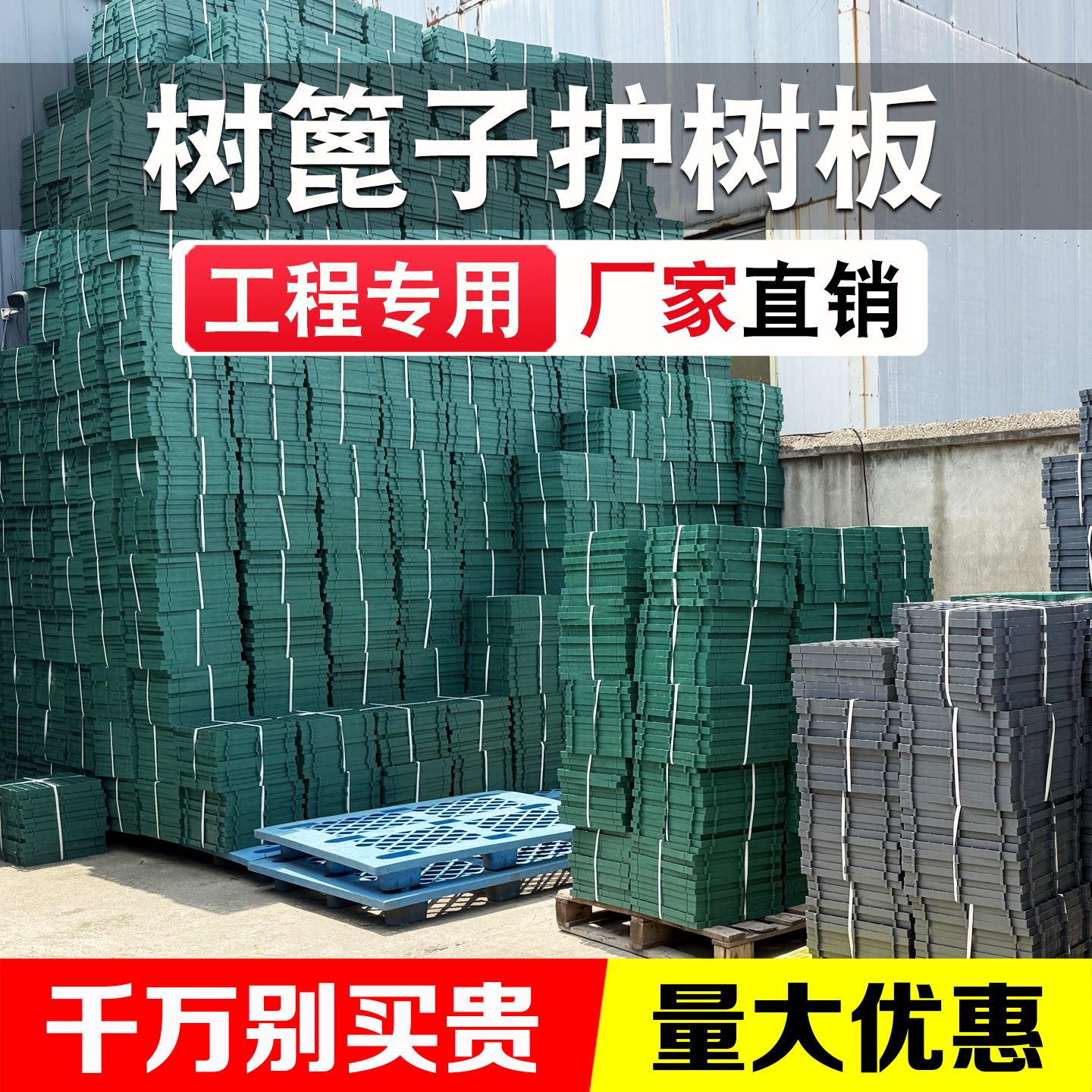 树篦子护树板市政园林绿化工程