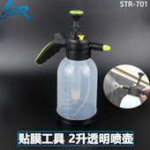 STR汽车轮胎自洁素喷壶强力耐酸碱防腐蚀加厚型大水壶 贴膜水壶