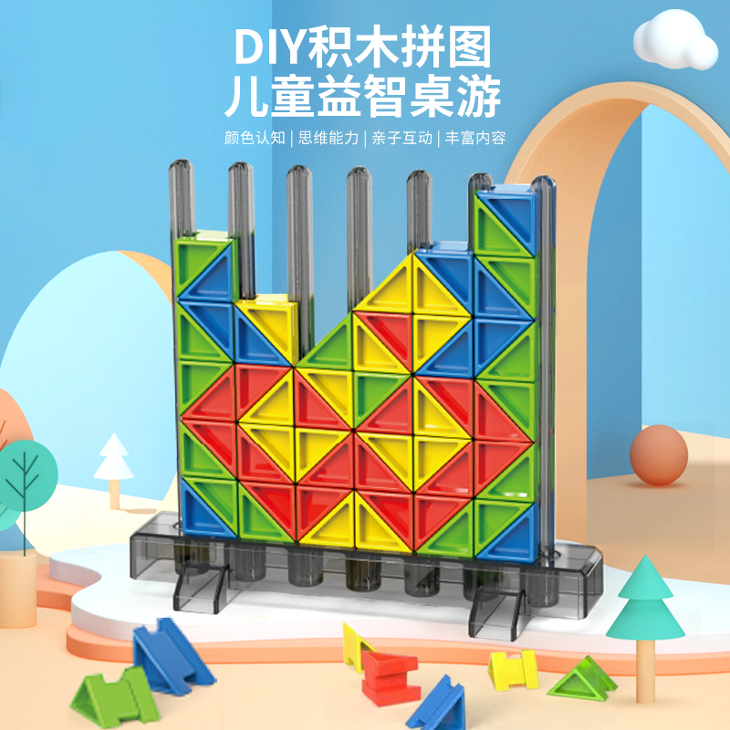 儿童几何形状认知拼图板配对玩具早教益智宝宝积木2男女孩3-6岁,玩具/童车/益智/积木/模型,儿童桌面游戏类,淘宝优惠券,粉丝福利购,淘宝优惠卷