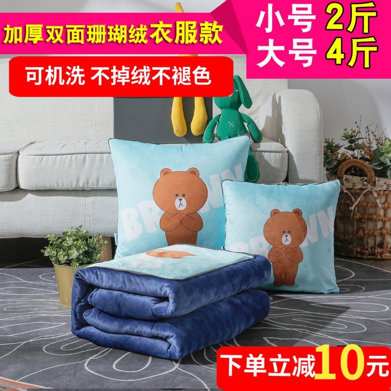 多功能加厚抱枕被子两用珊瑚绒汽车办公室空调被沙发午休靠垫,居家布艺,抱枕被,淘宝优惠券,粉丝福利购,淘宝优惠卷