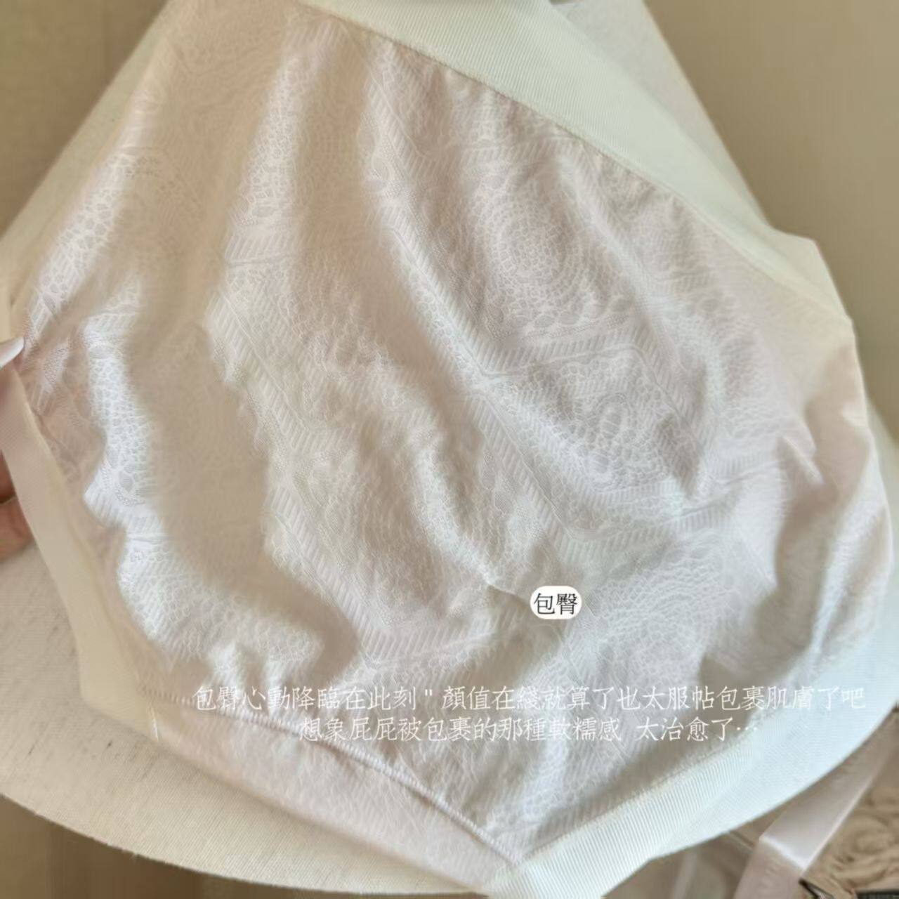 乔妮雅 32A抑菌孕妇国风浮雕内裤