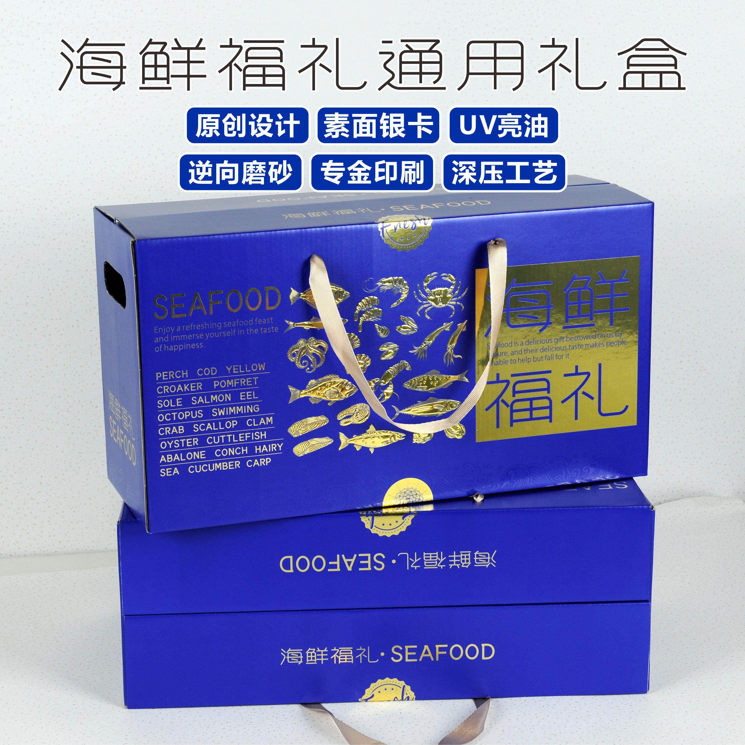 年货礼盒包装盒通用礼品外包装箱纸盒天地盖大号礼品盒空盒子定制,包装,礼品盒,淘宝优惠券,粉丝福利购,淘宝优惠卷