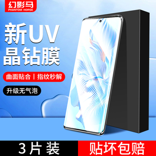 x40防窥膜honor曲屏3水凝v40 70手机膜x50 50pro高清4magic5至臻版 v新款 曲面se 适用荣耀90 30por 80钢化膜60