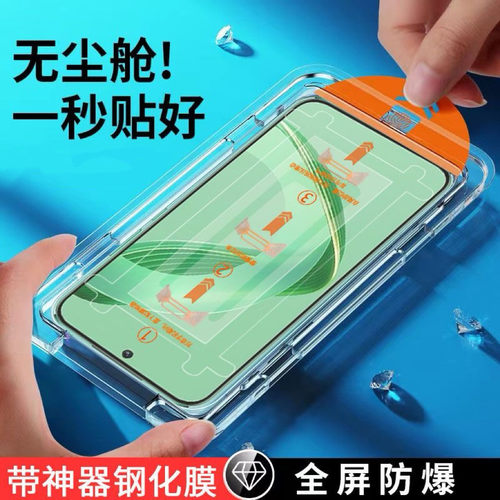 适用秒贴膜红米Note14/13无尘仓全屏Note12Pro护眼蓝光note11Pro秒贴舱note10Pro超清防摔钢化膜9Pro保护膜