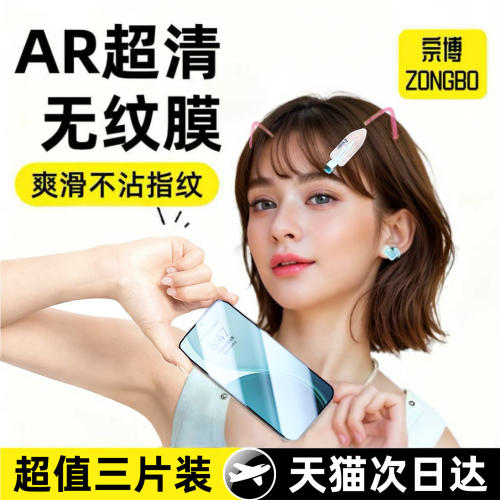适用【AR无纹】oreno14钢