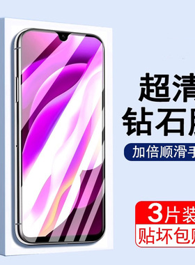 适用于vivoy76s钢化膜y97vivo手机膜y83全屏y73s覆盖t71防窥膜voviy55s/y53s水凝膜vivis曲面NEX双面屏软膜